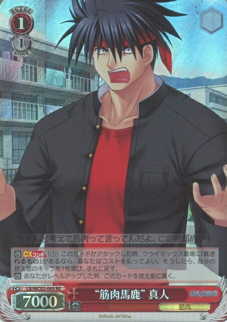 ȥ쥫 ȥȥŷԾŹ㤨֡ȶϼɿ LB/WC02-065 RE šۡפβǤʤ60ߤˤʤޤ