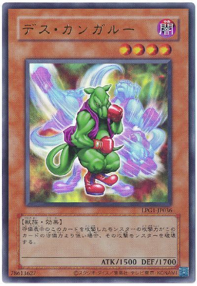 楽天市場】遊戯王 カンガルーの通販