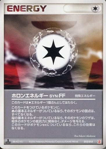 楽天市場】ホロン エネルギー ポケモンカードの通販