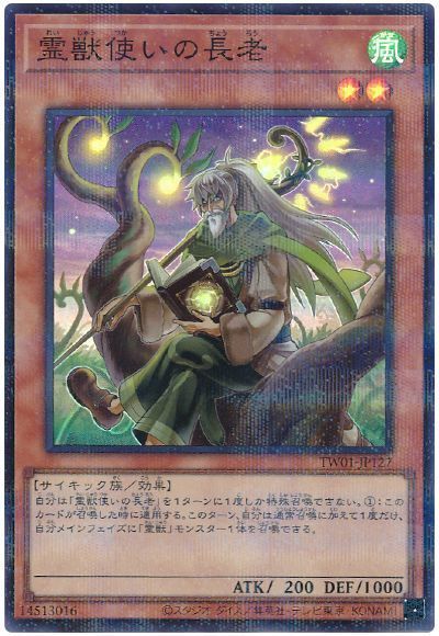 ͷ���� ��ûȤ���ĹϷ TW01-JP127 �����ѡ��ѥ��� ����š�