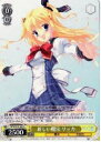 新しい魔法 リッカ DC3/W23-005 R 【中古】