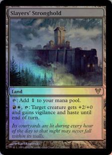 マジックザギャザリング MTG 無色 処刑者の要塞 AVR-229 レア Foil 【中古】