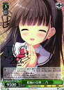 指輪の交換 二乃 DC4/WE40-26DCP DCP 【中古】