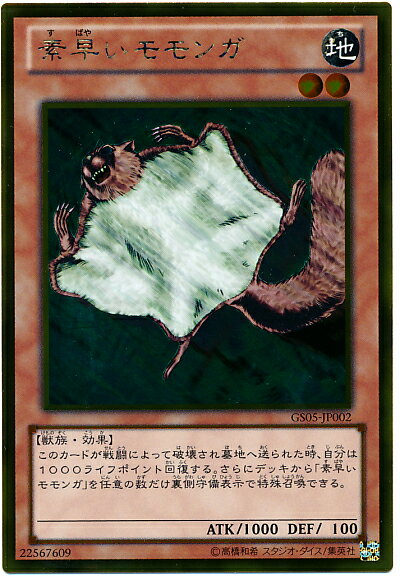 ȥ쥫 ȥȥŷԾŹ㤨ͷ ᤤ GS05-JP002  šۡפβǤʤ30ߤˤʤޤ