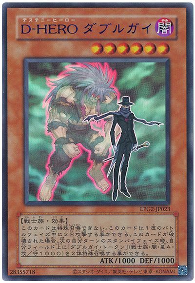 楽天市場】トークン 遊戯王 枠の通販