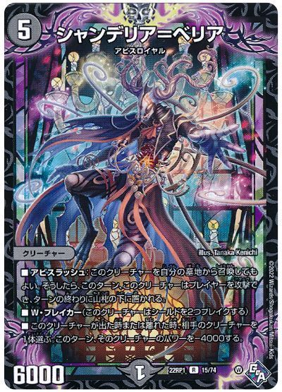 ȥ쥫 ȥȥŷԾŹ㤨֥ǥ奨ޥ ǥꥢ٥ꥢ DM22RP1 15/74 쥢 DuelMasters šۡפβǤʤ10ߤˤʤޤ