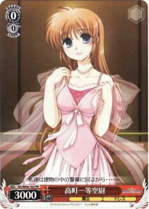 高町一等空尉 NS/W04-105 PR 【中古】