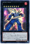 遊戯王 熱血指導王ジャイアントレーナー VE08-JP001 ウルトラ 【中古】