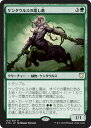 マジックザギャザリング MTG ケンタ