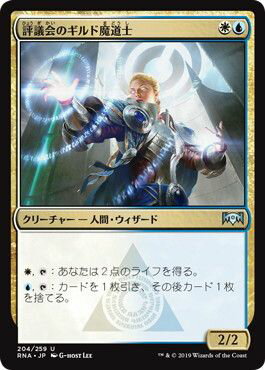 マジックザギャザリング MTG 金(多色