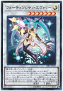 遊戯王 フォーチュンレディ・エヴァリー RIRA-JP038 スーパー 【ランクA】 【中古】