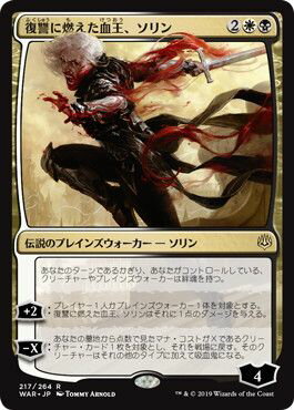 マジックザギャザリング MTG 金(多色