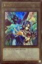 遊戯王 トークン（神代璃緒＆零鳥獣シルフィーネ） TK02-JP015 レア 【中古】