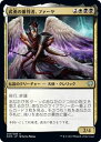 マジックザギャザリング MTG 金(多色