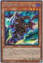 遊戯王 幻影騎士団サイレントブー