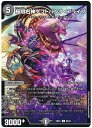 デュエルマスターズ 極限右神ダフトパンク・アライブ DM23EX1 55/84 アンコモン DuelMasters 【中古】