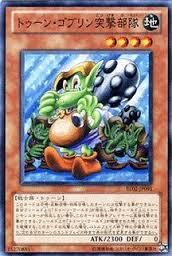 楽天市場】遊戯王 ゴブリン突撃（コレクション｜ホビー）の通販