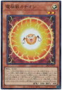 遊戯王 電極獣カチオン 24PP-JP012 スーパー 【中古】