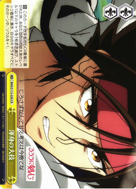 ȥ쥫 ȥȥŷԾŹ㤨տȤ絻 RKN/S115-038 CR šۡפβǤʤ10ߤˤʤޤ