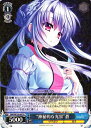 “神秘的な光景”蒼 SMP/W130-097 R 【中古】