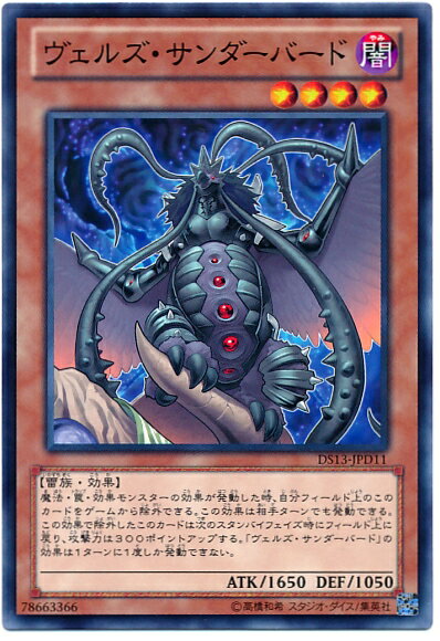 ȥ쥫 ȥȥŷԾŹ㤨ͷ 륺С DS13-JPD11 Ρޥ šۡפβǤʤ90ߤˤʤޤ