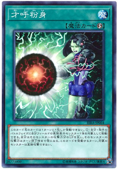 ȥ쥫 ȥȥŷԾŹ㤨ͷ ͸ʴ RIRA-JP064 Ρޥ šۡפβǤʤ10ߤˤʤޤ