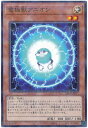遊戯王 電極獣アニオン 24PP-JP013 ノーマルパラレル 【中古】