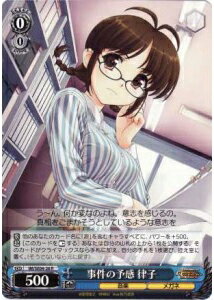 事件の予感 律子 IM/SE04-26 R 【中古】