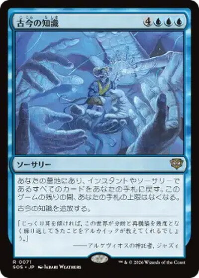 楽天市場】mtg 青 レアの通販
