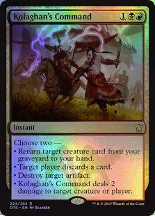 楽天市場】コラガンの命令の通販