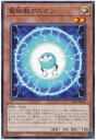 遊戯王 電極獣アニオン 24PP-JP013 ノーマル 【中古】