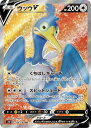 ポケモンカード ウッウV S1W 066/060 SR 【中古】