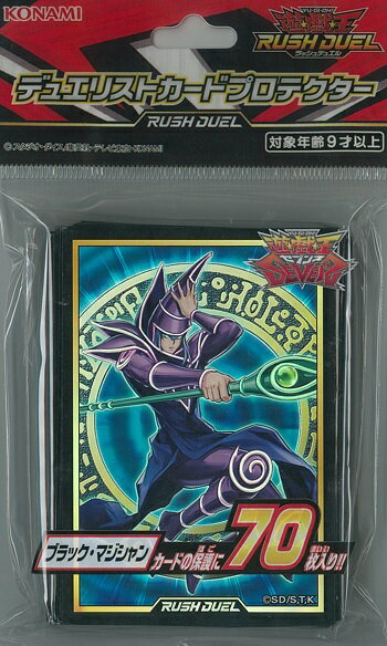 楽天市場】遊戯王 スリーブ ブラックの通販 楽天市場】遊戯王 スリーブ ブラックの通販
