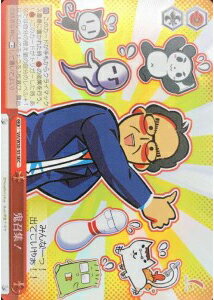 鬼召集！ VA/W30-55S SEC 【中古】