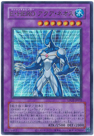 楽天市場】遊戯王 融合 旧の通販