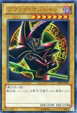 楽天市場】ウルトラ ブラックマジシャン 遊戯王（ホビー）の通販