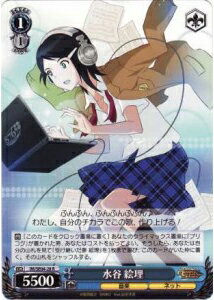 水谷 絵理 IM/SE04-28 R 【中古】