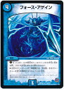 fG}X^[Y tH[XEAQC DMX22-a 26/59 AR DuelMasters yÁz