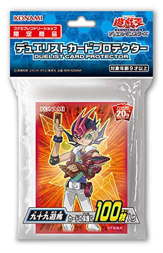 遊戯王 九十九遊馬 未開封 スリーブ 【ランクS】 【中古】