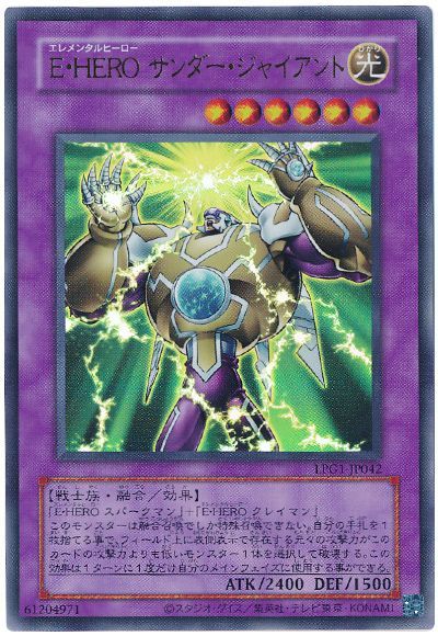 E-HEROカードセット 楽天市場】遊戯王 e・hero（コレクション｜ホビー）の通販