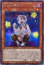 遊戯王 デメット爺さん 21PP-JP016 シークレット 【中古】