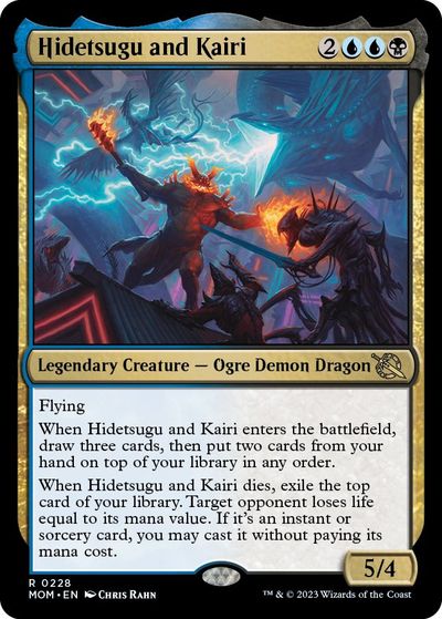 マジックザギャザリング MTG 金(多色) 碑出告と開璃 MOM-228 レア 【中古】