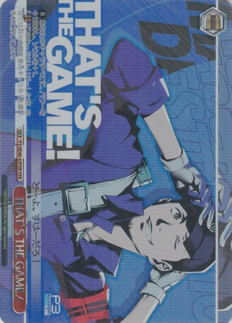 THAT’S THE GAME! P3/SE46-43PER PER 【中古】