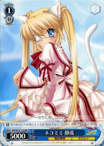 ȥ쥫 ȥȥŷԾŹ㤨֥ͥߥ ή RW/W15-119 PR šۡפβǤʤ10ߤˤʤޤ