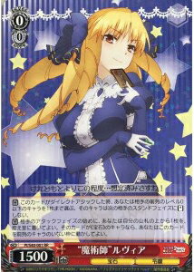 “魔術師”ルヴィア PI/S40-001 RR 【中古】