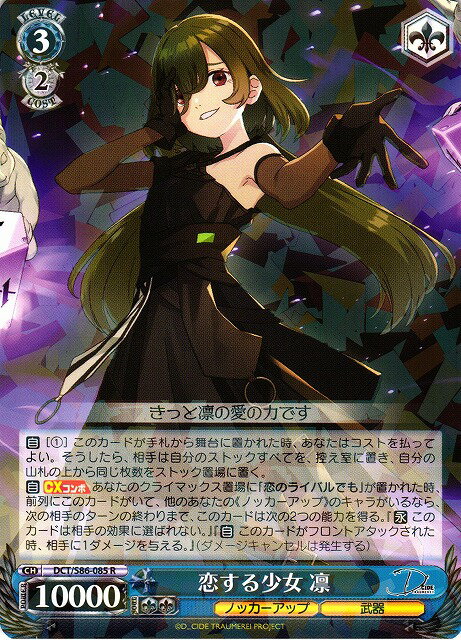 뾯  DCT/S86-085 R š