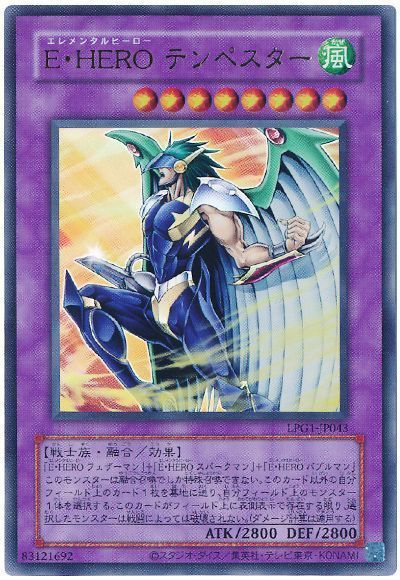 特価】遊戯王 E・HERO テンペスター プレイマット 未開封 特価】遊戯王