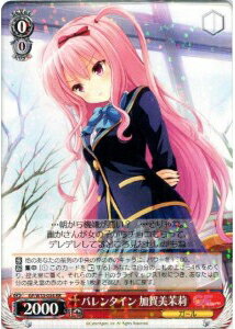 バレンタイン 加賀美茉莉 GF/W33-054 RR 【中古】
