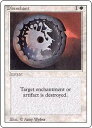 マジックザギャザリング MTG 白 解呪 3ED-17 コモン 【中古】