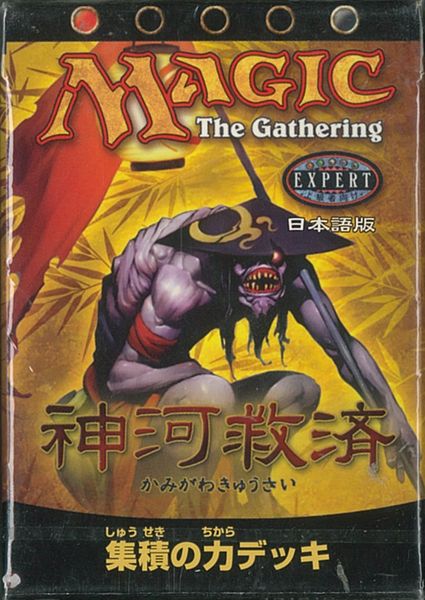 楽天市場】mtg 構築 デッキ（コレクション｜ホビー）の通販